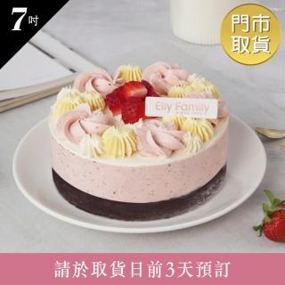 【艾立蛋糕】冰淇淋蛋糕-手工草莓優格7吋