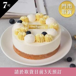 【艾立蛋糕】冰淇淋蛋糕-手工原味優格7吋