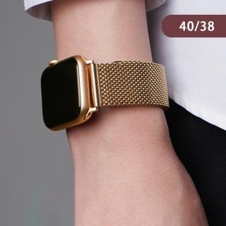 【樂邁家居】Apple Watch S9 米蘭式橢圓扣錶帶(41mm/40mm/38mm)