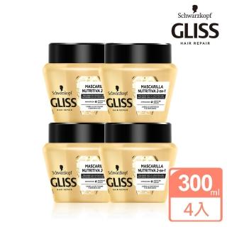 【施華蔻】Gliss極致精油修護髮膜300mlx4入組