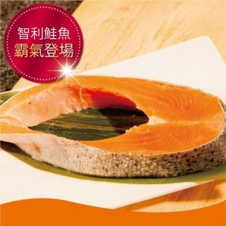 【鮮綠生活】嚴選鮮嫩智鮭魚切片(160g±10%/包 共8包)