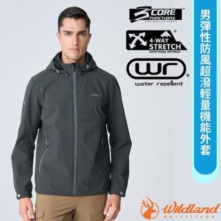 【Wildland 荒野】男 彈性防風超潑輕量機能外套.休閒運動機能夾克(W2902-182 墨灰色)