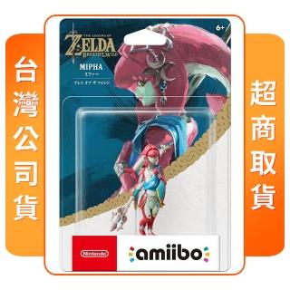 【Nintendo 任天堂】amiibo 米法 曠野之息(薩爾達傳說系列)