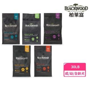 【BLACKWOOD 柏萊富】天然寵糧特調配方 30LB/13.6KG（大型/成/幼/低卡/全齡犬）(狗飼料、犬糧)