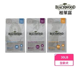 【BLACKWOOD 柏萊富】天然寵糧功能性全齡配方 30LB/13.6KG(狗飼料、犬糧)