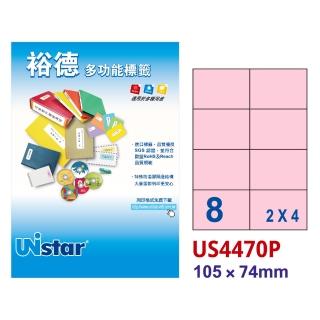 【Unistar 裕德】多功能電腦彩色標籤US4470-8格/15入 粉紅