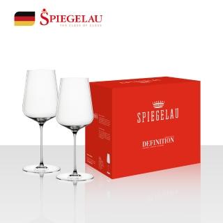 【Spiegelau】歐洲製Definition通用杯/2入禮盒/550ml(仿手工杯高階羽量款)