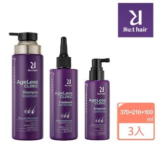 【Rut Hair】養髮修護調理3入套裝組(洗髮水370ml+護髮素210ml+安瓶精華100ml)