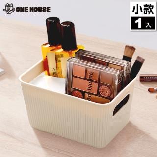 【ONE HOUSE】日雜風可堆疊收納盒-小款(1入)