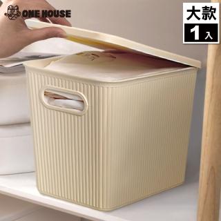 【ONE HOUSE】日雜風可堆疊收納盒-大款(1入)
