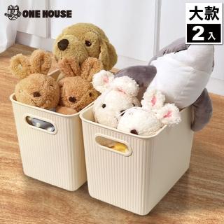 【ONE HOUSE】日雜風可堆疊收納盒-大款(2入)