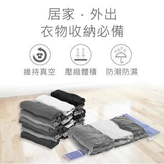 真空壓縮收納袋-2L1S衣物旅遊收納組合(台灣製造)