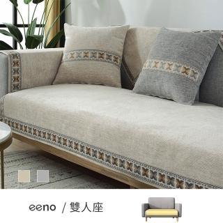 【eeno】雙人座 刺繡織帶 雪尼爾沙發墊(70×120cm)