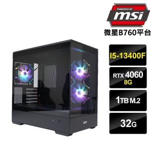 【微星平台】i5 十核 GeForce RTX 4060 {四不拗六} 電競電腦(i5-13400F/B760/32G/1TB SSD)