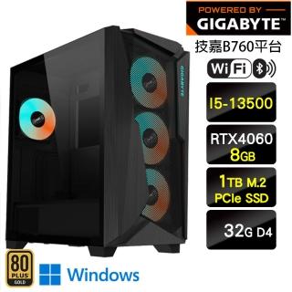 【技嘉平台】i5十四核GeForce RTX 4060 Win11{流浪法師W}電競機(I5-13500/B660/32G/1TB)