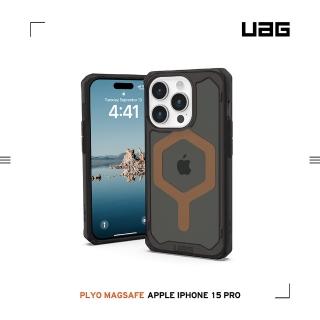 【UAG】iPhone 15 Pro 磁吸式耐衝擊保護殼-全透黑（銅圈）(吊繩殼 有效抵擋UV紫外線 支援MagSafe功能)