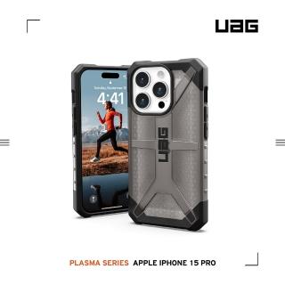 【UAG】iPhone 15 Pro 耐衝擊保護殼-透黑(吊繩殼 支援無線充電)