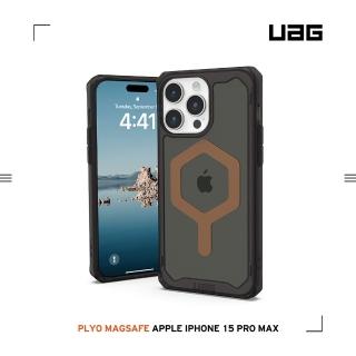 【UAG】iPhone 15 Pro Max 磁吸式耐衝擊保護殼-全透黑（銅圈）(吊繩殼 有效抵擋UV紫外線 支援MagSafe功能)