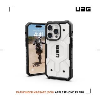 【UAG】iPhone 15 Pro 磁吸式耐衝擊保護殼-白(吊繩殼 支援MagSafe功能)