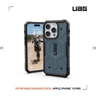 【UAG】iPhone 15 Pro 磁吸式耐衝擊保護殼-藍(吊繩殼 支援MagSafe功能)