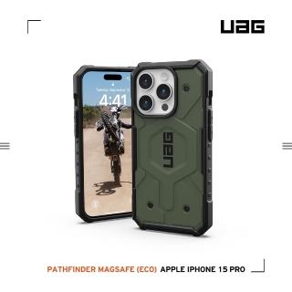 【UAG】iPhone 15 Pro 磁吸式耐衝擊保護殼-綠(吊繩殼 支援MagSafe功能)