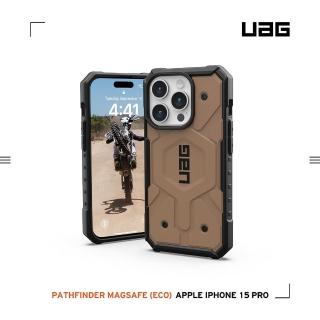 【UAG】iPhone 15 Pro 磁吸式耐衝擊保護殼-沙(吊繩殼 支援MagSafe功能)