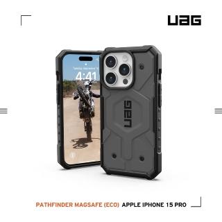 【UAG】iPhone 15 Pro 磁吸式耐衝擊保護殼-灰(吊繩殼 支援MagSafe功能)