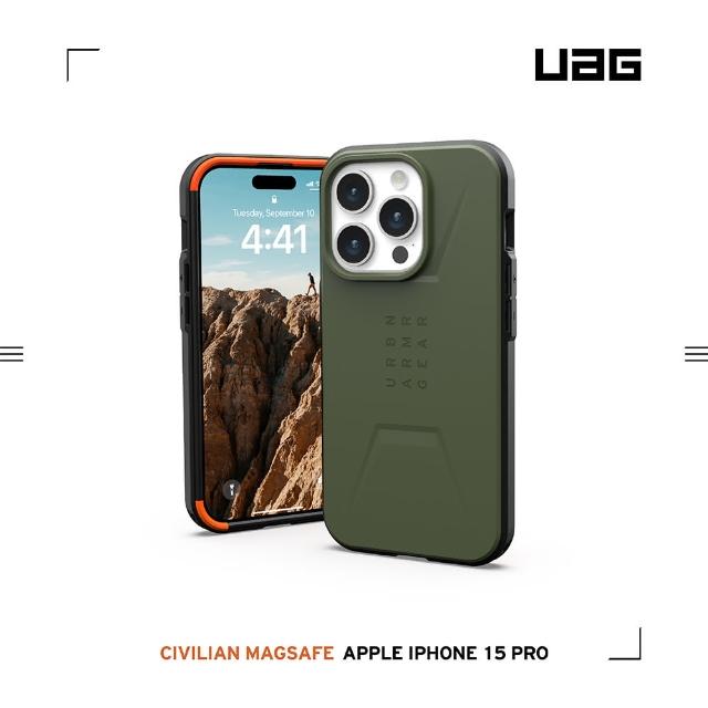 【UAG】iPhone 15 Pro 磁吸式耐衝擊簡約保護殼-綠(吊繩殼 支援MagSafe功能)