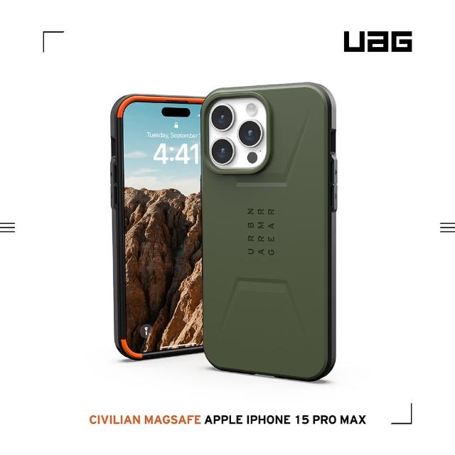 【UAG】iPhone 15 Pro Max 磁吸式耐衝擊簡約保護殼-綠(吊繩殼 支援MagSafe功能)