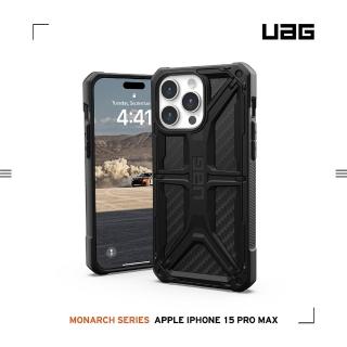 【UAG】iPhone 15 Pro Max 頂級版耐衝擊保護殼-碳黑(吊繩殼 支援無線充電 10年保固)