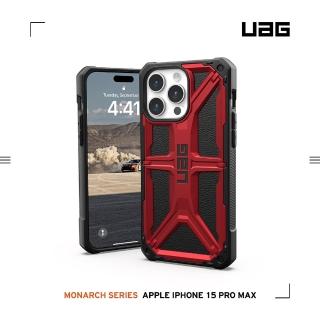 【UAG】iPhone 15 Pro Max 頂級版耐衝擊保護殼-紅金(吊繩殼 支援無線充電 10年保固)