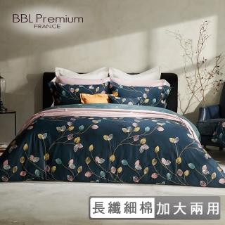 【BBL Premium】100%長纖細棉印花兩用被床包組-可麗露-靜岡抹茶(加大)