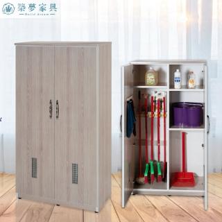 【Build dream 築夢家具】3尺 防水塑鋼 掃具櫃 清潔櫃 收納置物櫃(加高款)