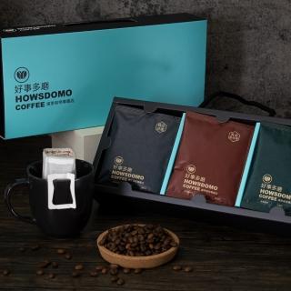 【Howsdomo coffee 好事多磨】單品濾掛咖啡禮盒(深淺焙+藝伎18包入)