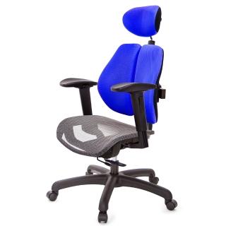 【GXG 吉加吉】高雙背網座 工學椅 /2D滑面升降扶手(TW-2806 EA2J)