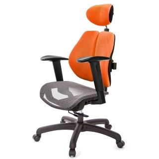 【GXG 吉加吉】高雙背網座 工學椅 /2D升降扶手(TW-2806 EA2)