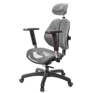 【GXG 吉加吉】高雙背網座 工學椅 /SO金屬扶手(TW-2806 EA5)