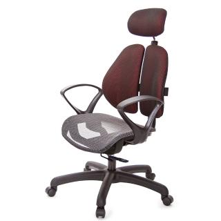【GXG 吉加吉】高雙背網座 工學椅 /D字扶手(TW-2806 EA4)
