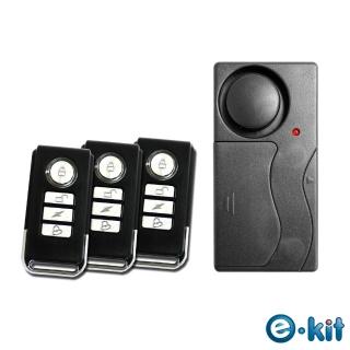 【e-Kit 逸奇】一對二無線遙控器/震動感應門窗防盜警報器/緊急警報聲/迎賓叮噹門鈴(ES-35C)