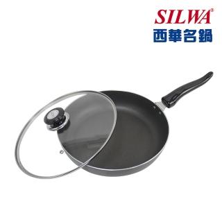 【SILWA 西華】冷泉不沾平底鍋30cm含玻璃蓋(★指定商品 好禮買就送)