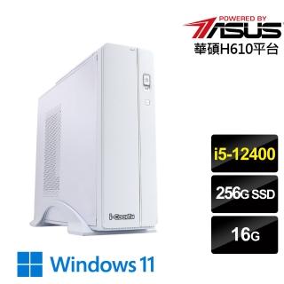 【華碩平台】i5六核 Win11{羽雀聖女W}文書機(i5-12400/H610/16G/256G)