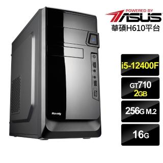 【華碩平台】i5六核GeForce GT 710{雲楓之火}文書機(i5-12400F/H610/16G/256G)
