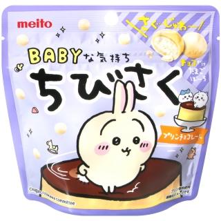 【Meito 名糖】布丁可可風味小蛋酥(42g)