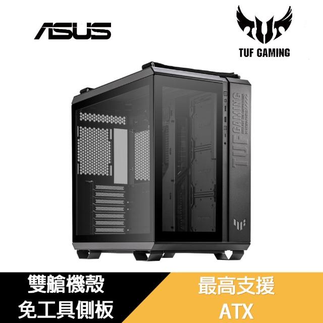 ASUS 華碩】TUF Gaming GT502 Case 電腦機殼- momo購物網- 好評推薦