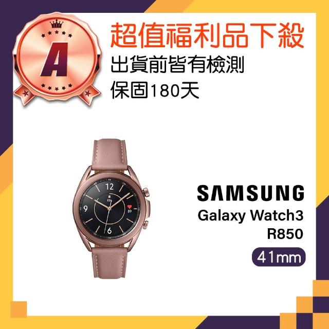 SAMSUNG 三星】A級福利品Galaxy Watch3 41mm(R850) - momo購物網