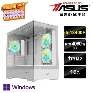 【華碩平台】i5十核GeForce RTX 4060Ti Win11P{風AI-IIIW}電競電腦(i5-13400F/B760/16G/1TB_M.2)