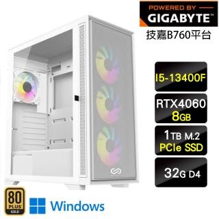 【技嘉平台】i5十核GeForce RTX 4060 Win11P{旋風蠻王W}電競機(I5-13400F/B760/32G/1TB)