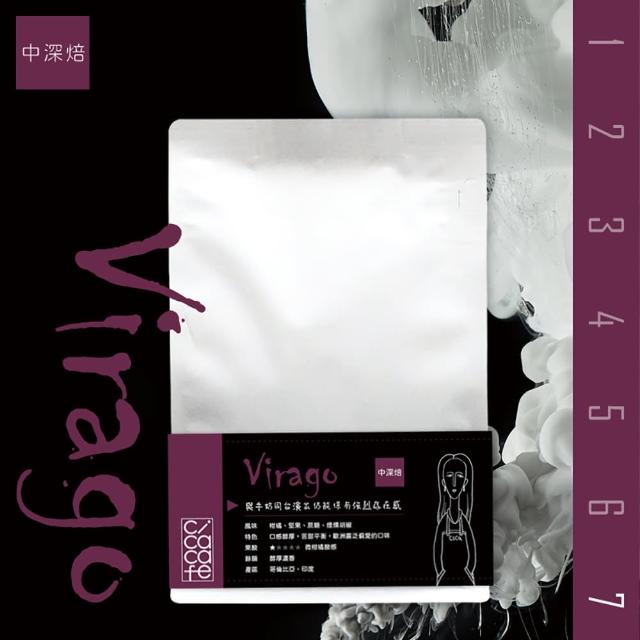 【cicacafe 自家精品咖啡】日日好咖啡 No.7 Virago 250g(綜合咖啡豆 250g/2袋)