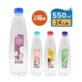 【UNI】Water純水 550ml cama Beano & Friends 授權(2箱組/48入)