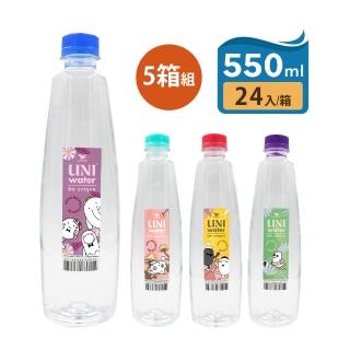 【UNI】Water純水 550ml cama Beano & Friends 授權(5箱組/120入)